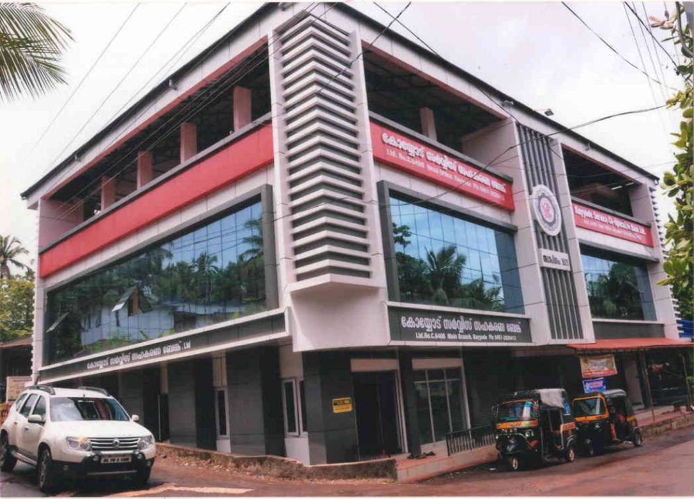 koyyode service co-operative bank