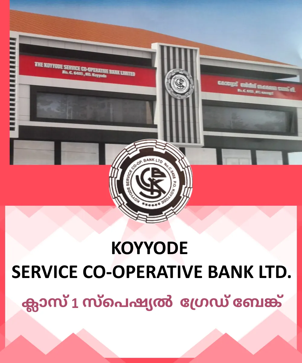 koyyod service co operative bank